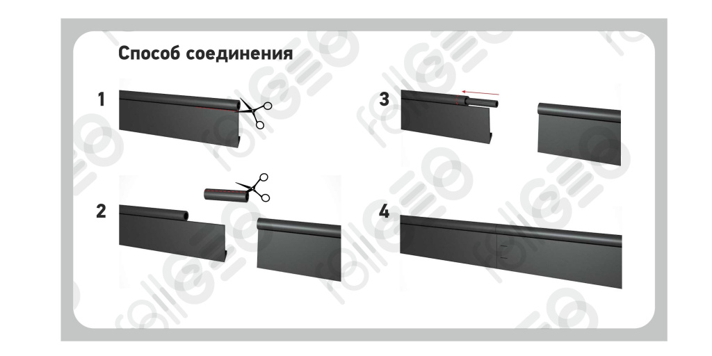 RollGEO_бордюр_способ соединения_page-0001.jpg