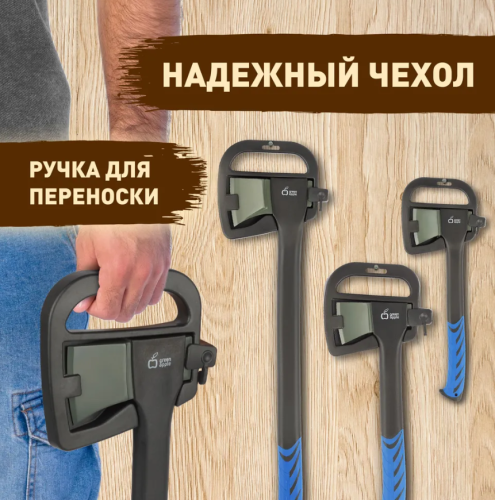 GATP024-45  GREEN APPLE Топор плотницкий 45 см с пластиковым чехлом фото 3