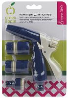 Комплект для полива (пистолет-распылитель, штуцер, коннектор GAKP01-94 GREEN APPLE ЕСО