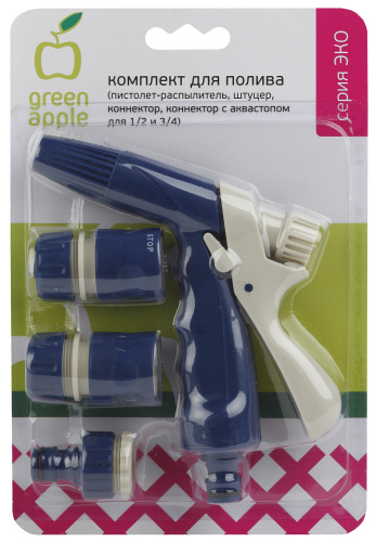 Комплект для полива (пистолет-распылитель, штуцер, коннектор GAKP01-94 GREEN APPLE ЕСО