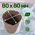 Торфяной горшочек 80*80 круглый