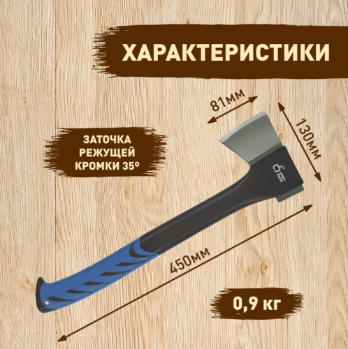 GATP024-45  GREEN APPLE Топор плотницкий 45 см с пластиковым чехлом фото 5