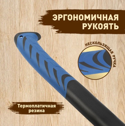 GATP024-45  GREEN APPLE Топор плотницкий 45 см с пластиковым чехлом фото 4
