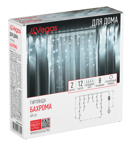 Гирлянда "Бахрома" 48 холодных LED 12 нитей 2*0,6м, арт. 55113
